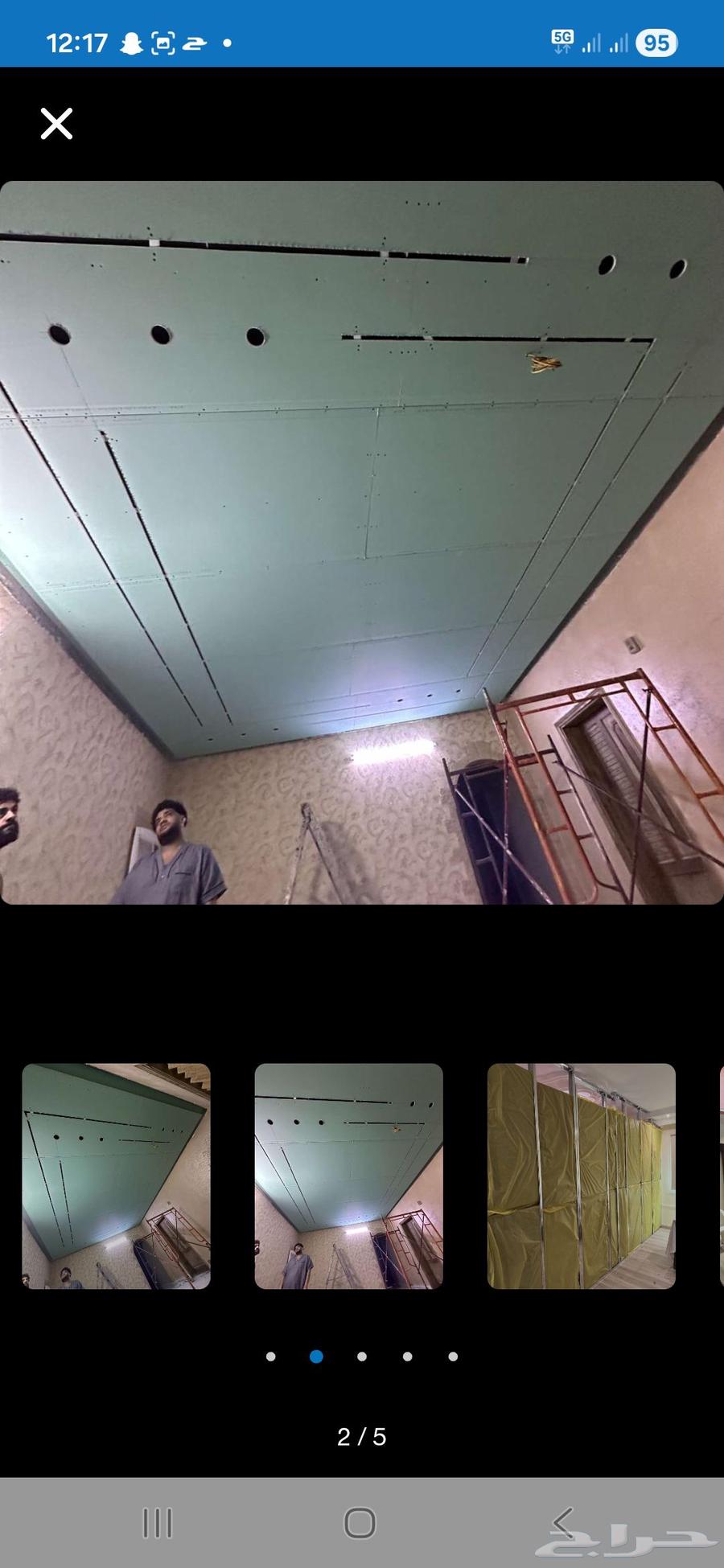 معلم جبس وألواح الجبسم بورد وسيم الرقمي64538816601601114