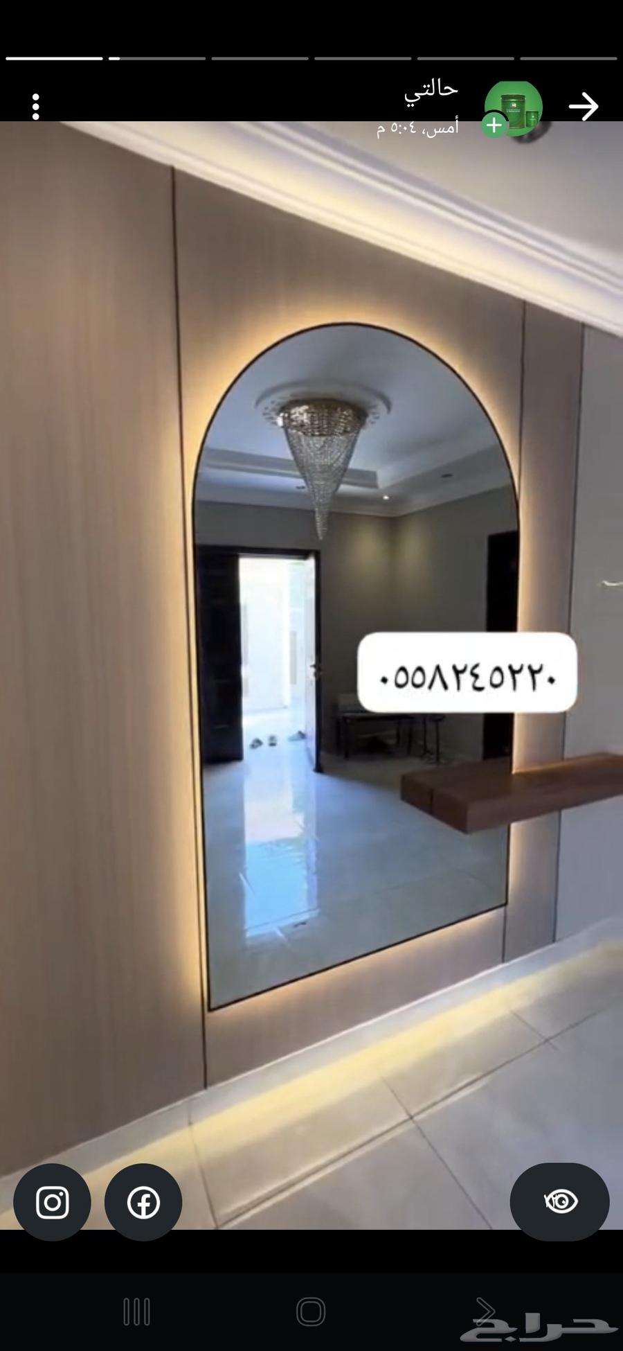 تبوك ورق حائط وجميع انواع الدهانات لدينا اتواصل64538816243073111