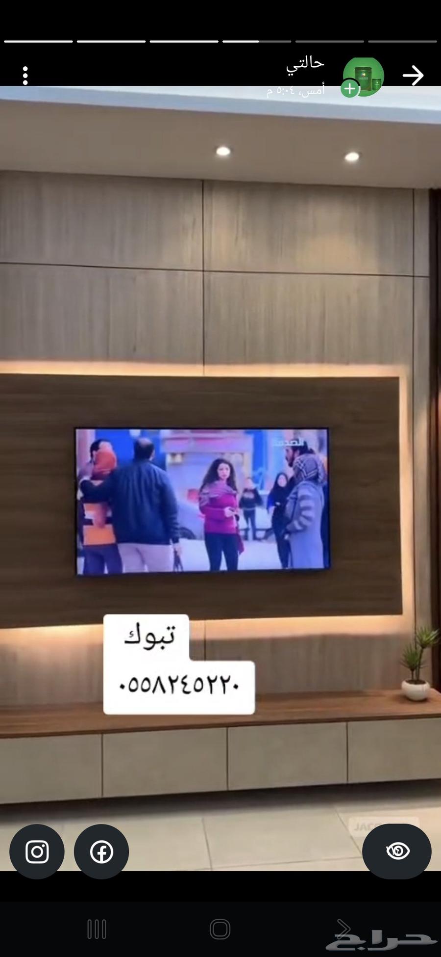 تبوك ورق حائط وجميع انواع الدهانات لدينا اتواصل64538816243073113