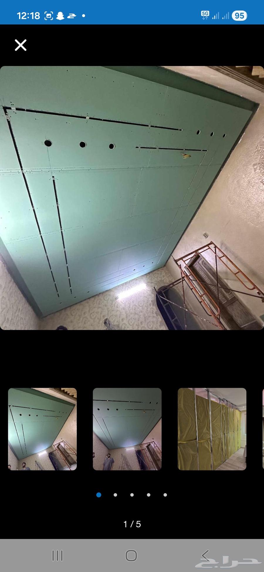 معلم جبس وألواح الجبسم بورد وسيم الرقمي64538816601601110