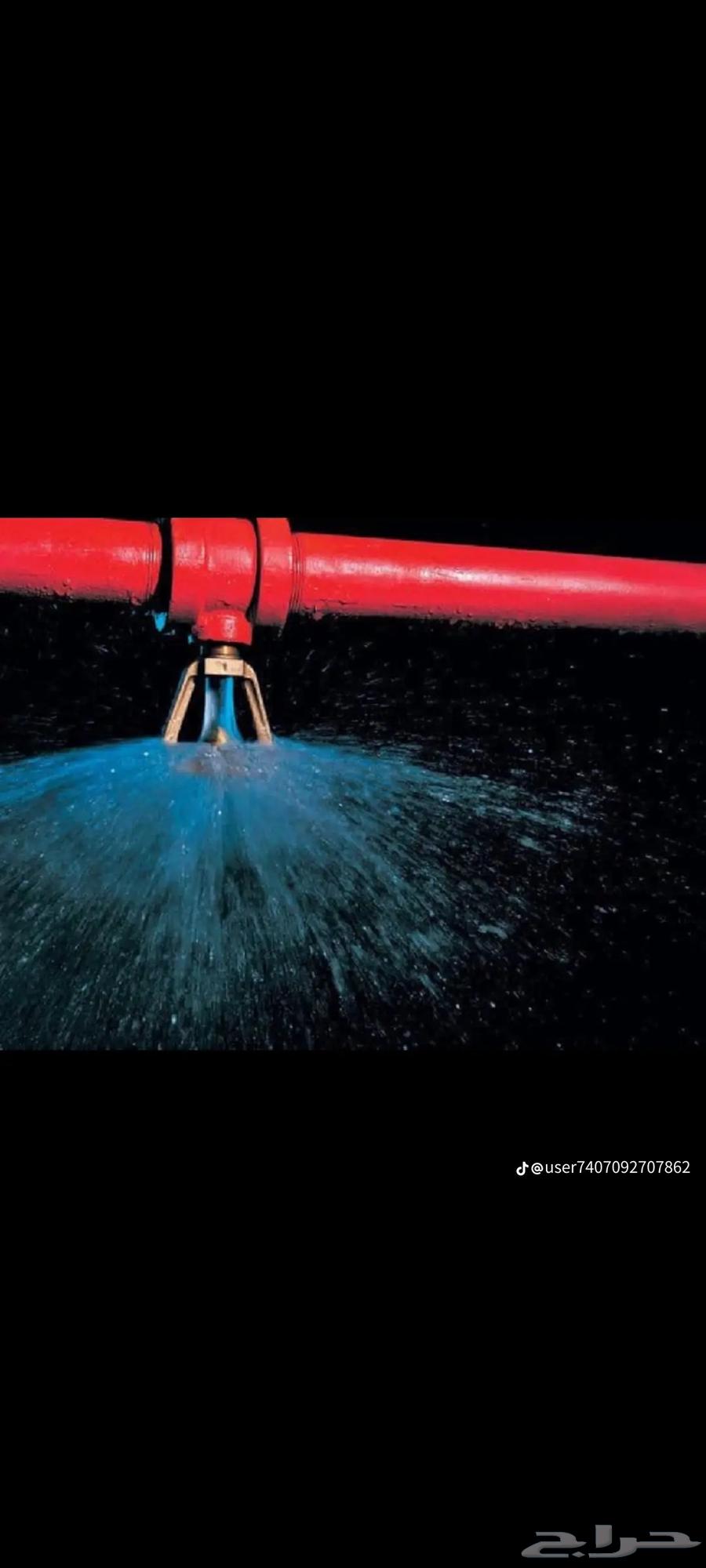 Engineering Consultations and Security and Safety Systems64545540239618112