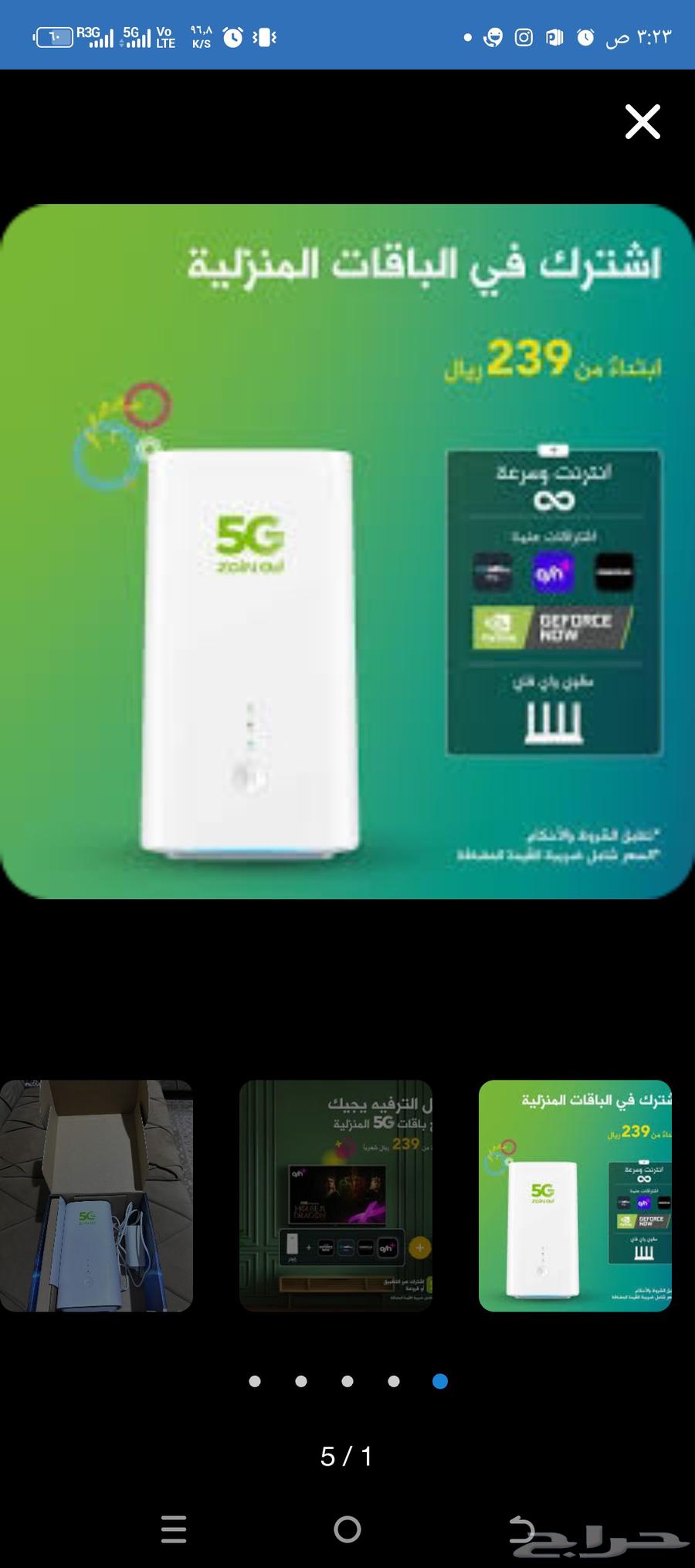 سرعة إنترنت 100 ميجا   أول شهر فقط 239 ريال شامل الضريبة64534536540803112