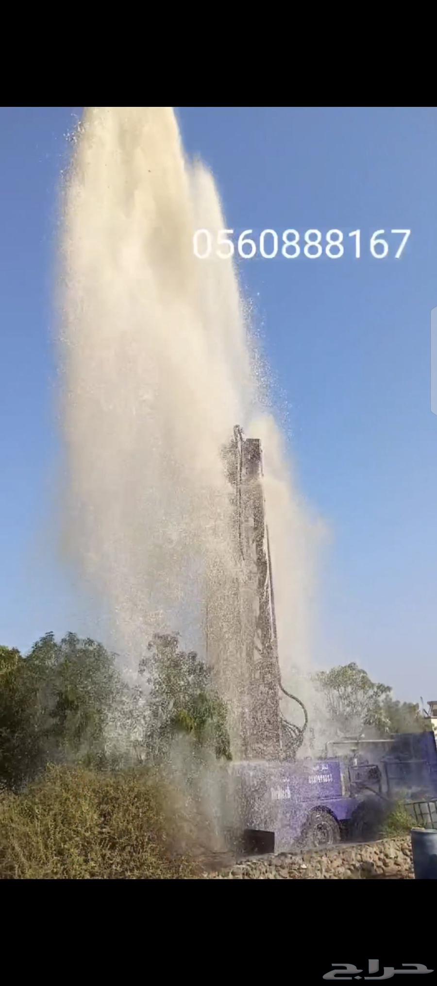 حفار آبار ارتوازي الدرب وماحولها حفر تعميق تنظيف64538778078467113