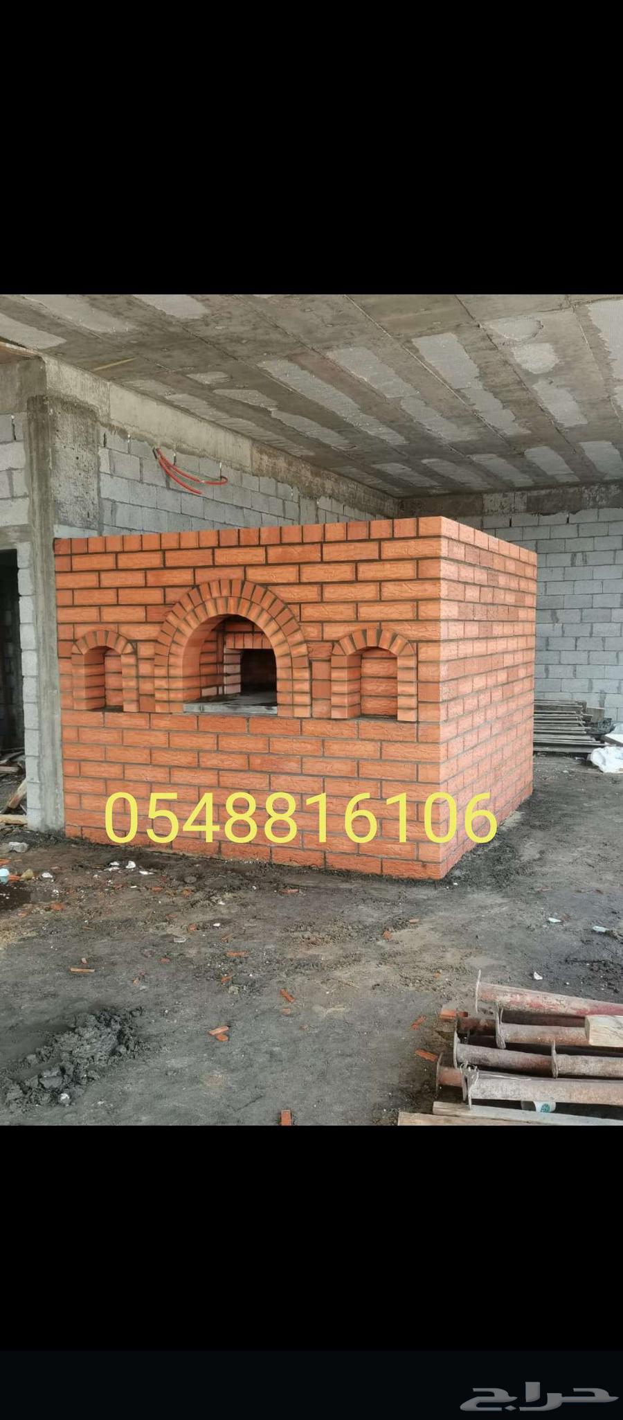 Al-Ahsa Grills, Al-Ahsa Ovens, Al-Ahsa Pizza Ovens, Pit64618277141762110