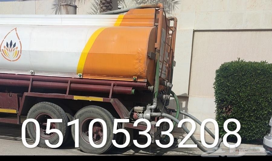 شفط صرف صحي بالرياض64562880872321110