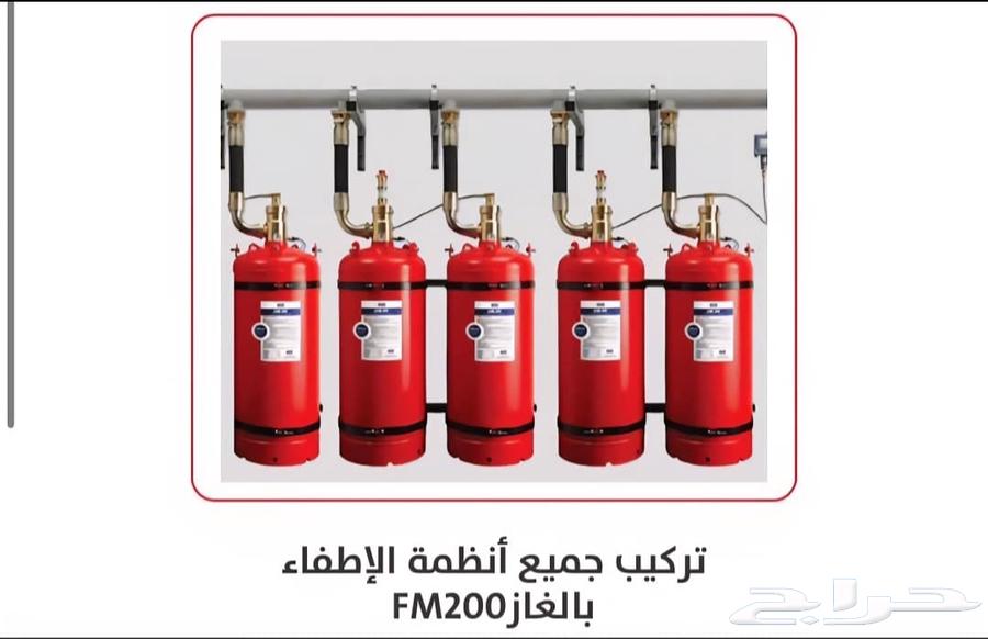 مؤسسه المجال الامن لاجهزه السلامه64538850042243111