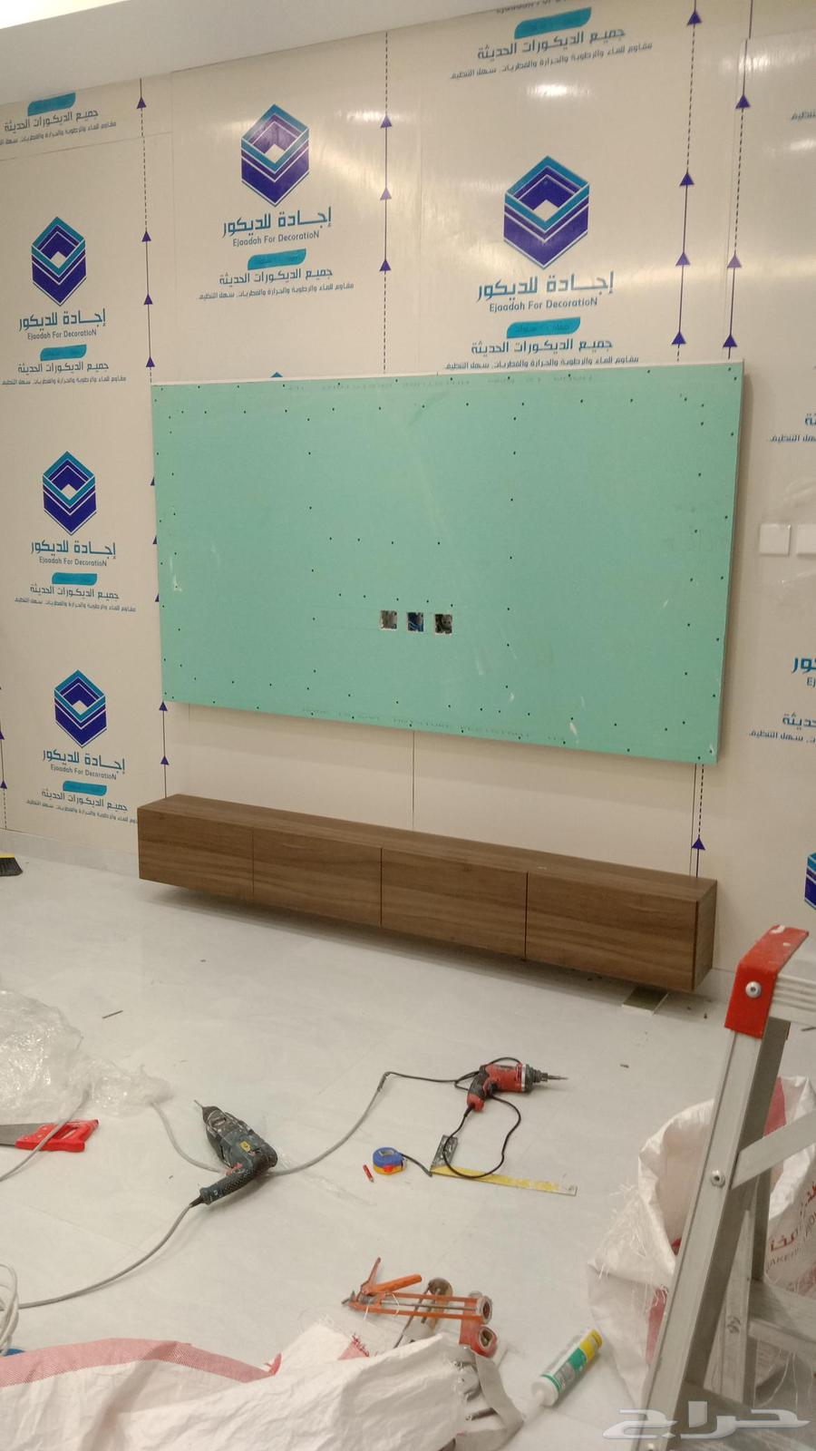 آنا معلم قل دراي و ت جبسم بور  بدل خشب بدل ارخام64538794687105112