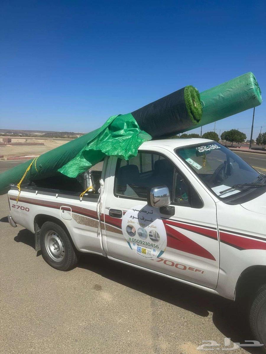 تركيب غرفه نوم تركيب ستائر تركيب موكيت تركيب مطبخ64538722556801113