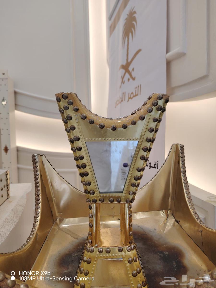 Al-Qahwaji Mecca64545539336450112