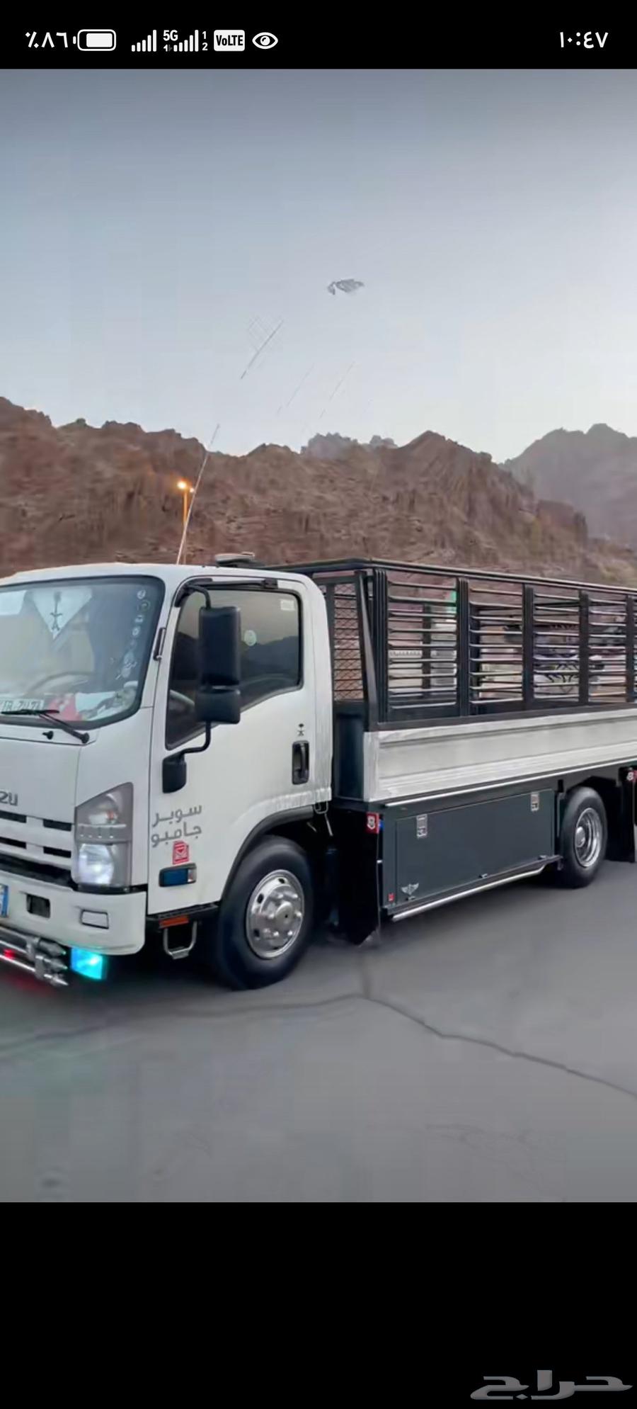 مشاوير دينا بالمزاحمية نقل عفش واعلاف واغنام جمع أنحاء الممل64545540479105110