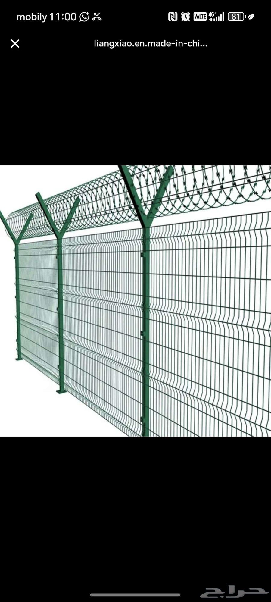 مقاول شبوك وسياجات أمنية64545475330435110