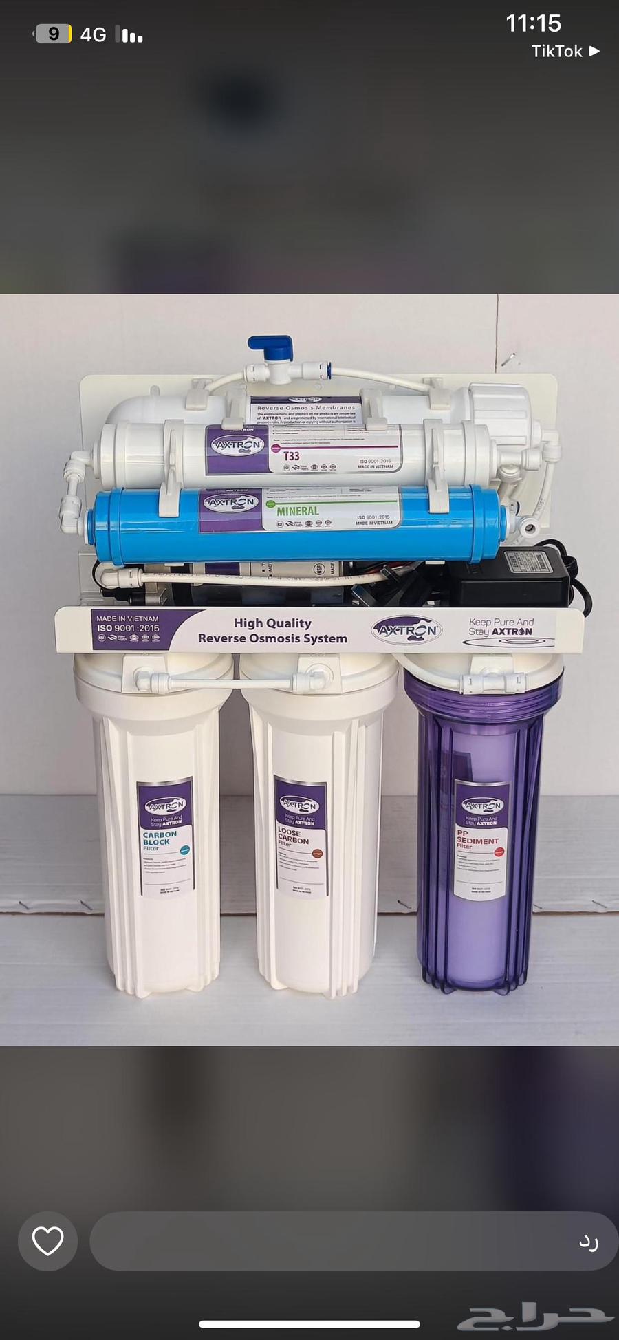 Desalination filters and stations64562796391297112