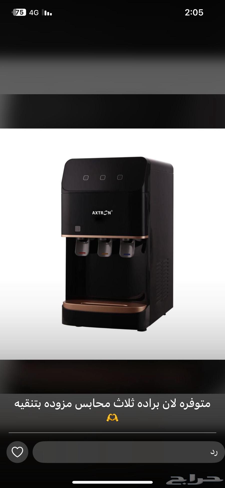 Desalination filters and stations64562796391297111