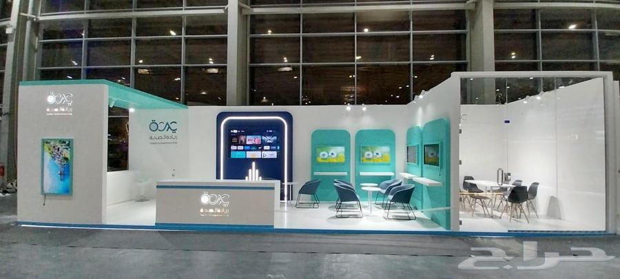 Design and implementation of exhibition and conference booths and stands64538817666177110