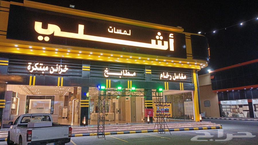 تفصيل مطابخ وخزائن مغاسل رخام64538888415234111