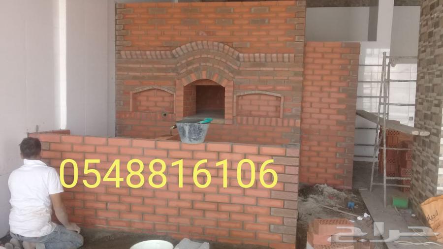 Al-Ahsa Grills, Al-Ahsa Ovens, Al-Ahsa Pizza Ovens, Pit64618277141762111