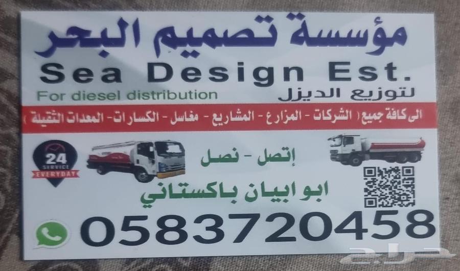 Diesel distribution for agricultural crushers, Saraat Sha'ar establishment, rest areas and competing facilities64538867657219111