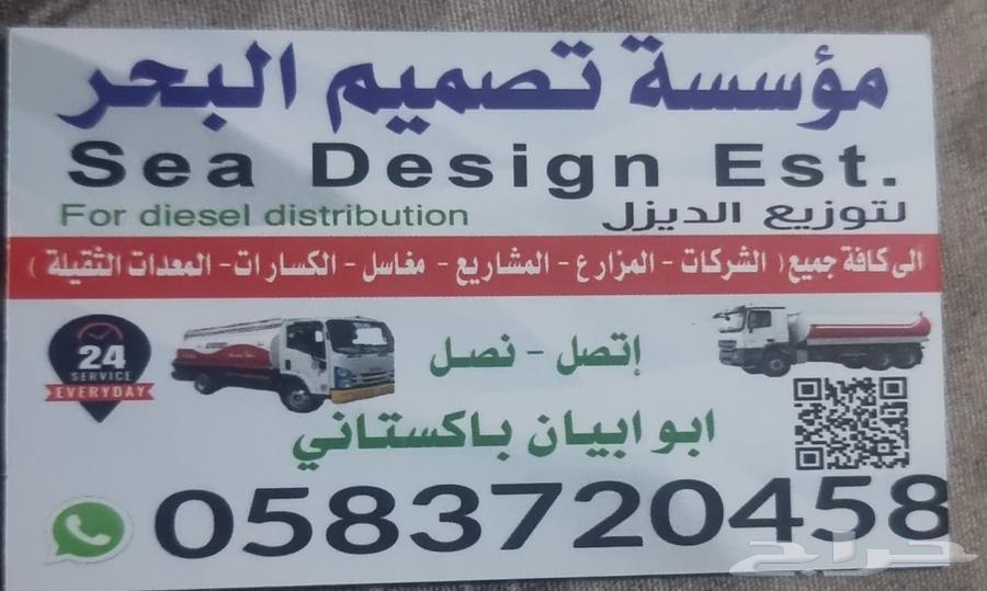 Diesel distribution for agricultural crushers, Saraat Sha'ar establishment, rest areas and competing facilities64538867657219110