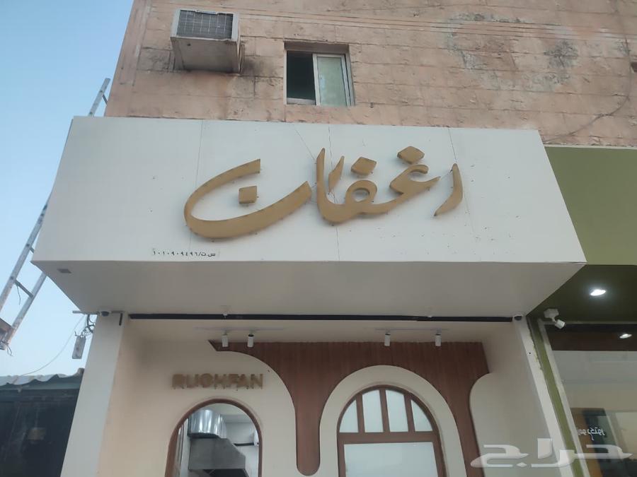 Store signboards with prominent letters, illuminated letters, zinc cladding, maintenance64538867650049111