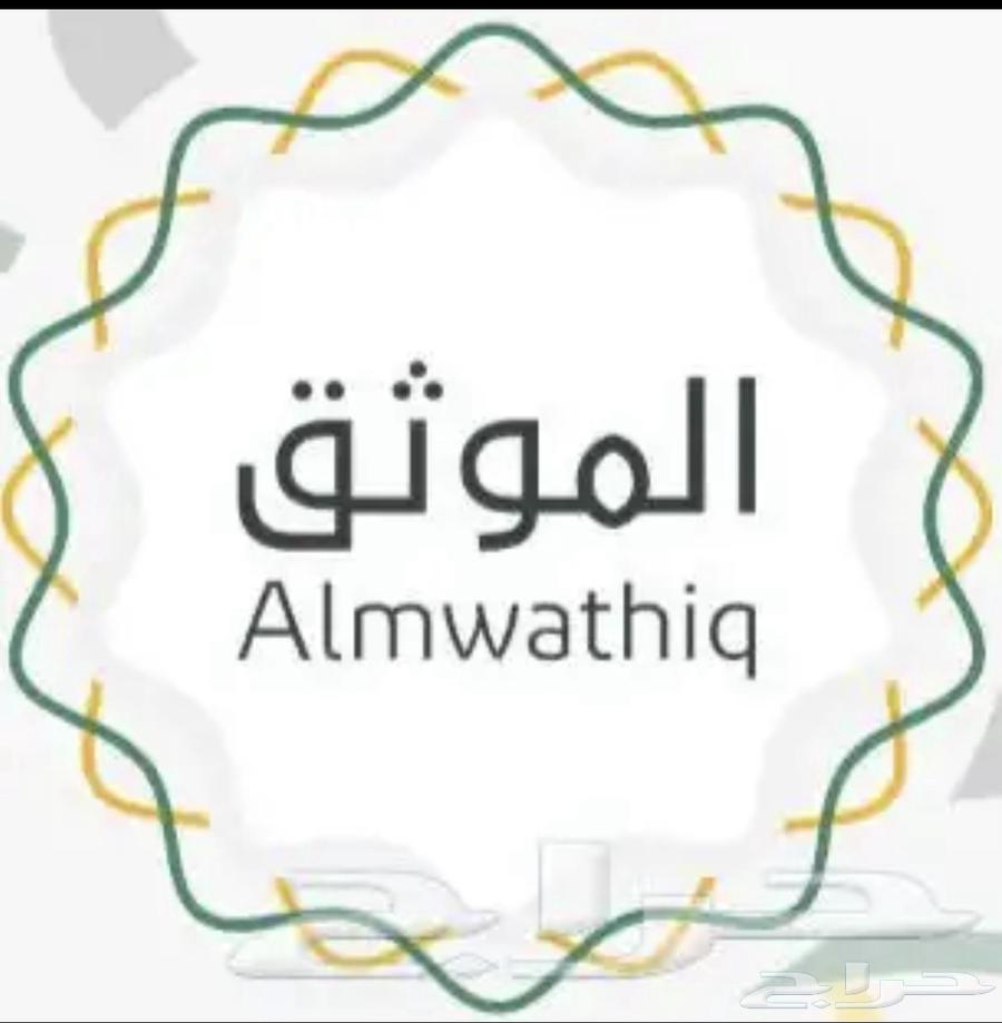 Certified and trusted with the best prices64538760294146110