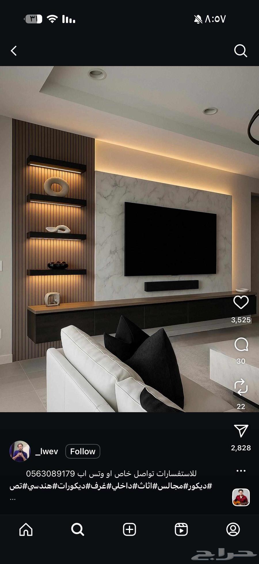 نجار الرياض تفصيل خزائن وديكورات حسب الطلب64538659275650113