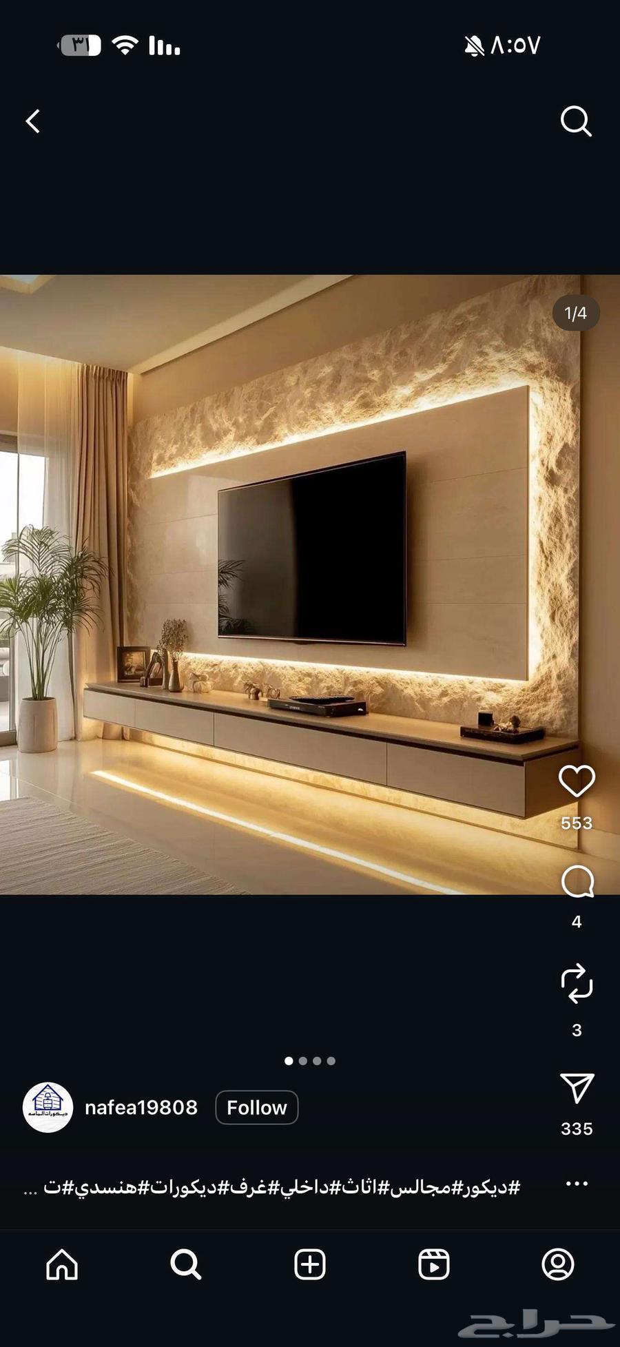 نجار الرياض تفصيل خزائن وديكورات حسب الطلب64538659275650112