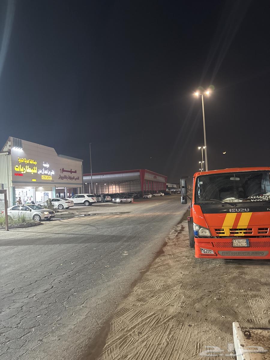 سطحه الدمام الخبر الجبيل الاحساء النعيريه64545523585155110