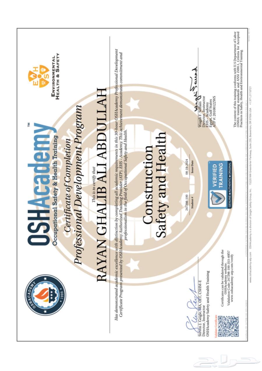 ابحث على عمل انا مهندس كهرباء او فني كهرباء64538849628931112