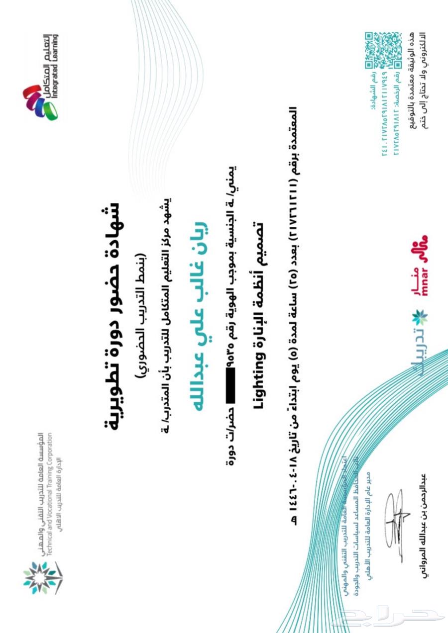 ابحث على عمل انا مهندس كهرباء او فني كهرباء64538849628931114