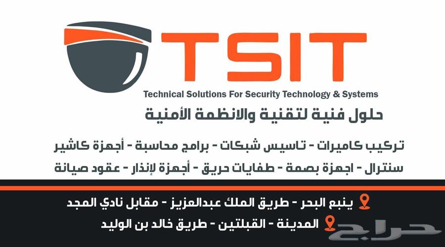 Specialists in technical solutions and security systems64534535755009112