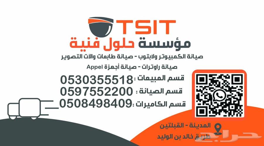 Specialists in technical solutions and security systems64534535755009111