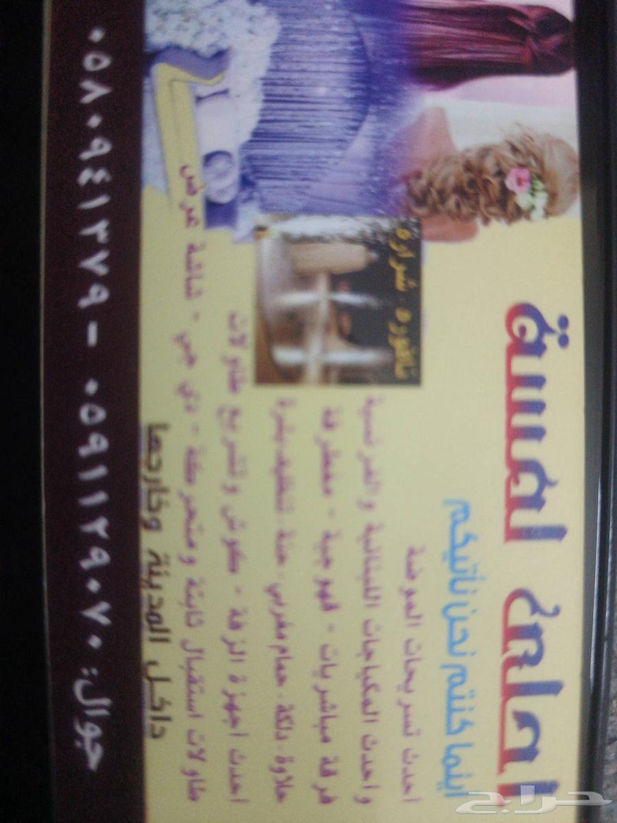 احدث تسريحات فرقة مباشريات قهوجية مغطرفة حلاوة حنة بالمدينة64545491051650110