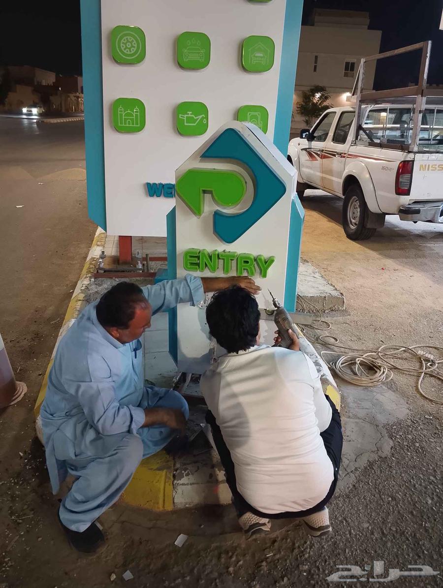 خطاط ورسام بالجدار حروف بارزه محلات64538761863041113