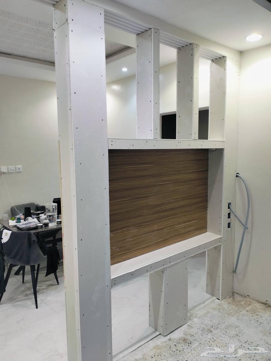 جبس بورد شغل الرياض64545474817283110