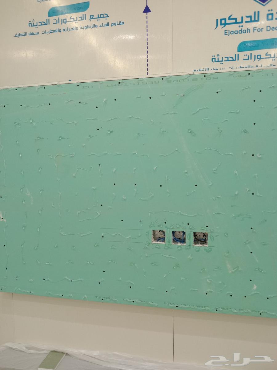 آنا معلم قل دراي و ت جبسم بور  بدل خشب بدل ارخام64538794687105111