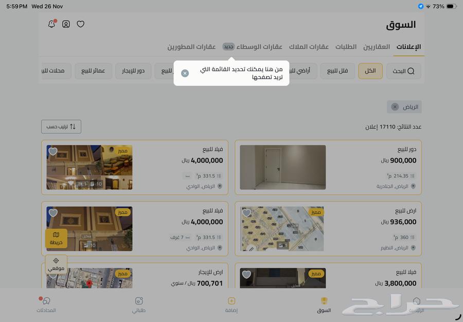 Apartment or Studio Needed64538720878466110