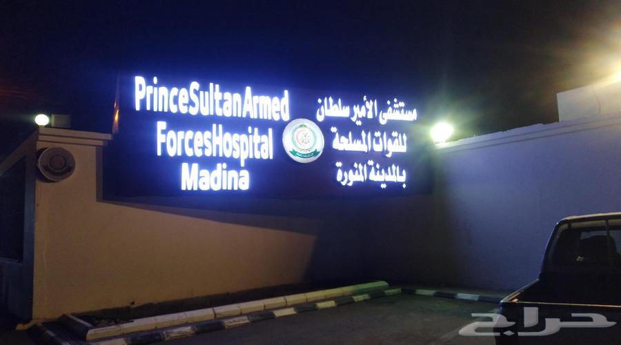 نيون الحامد. مؤسسه الحامد للدعايه والاعلان64538834000001110