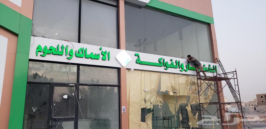 خطاط دعايه واعلان64538689827585111