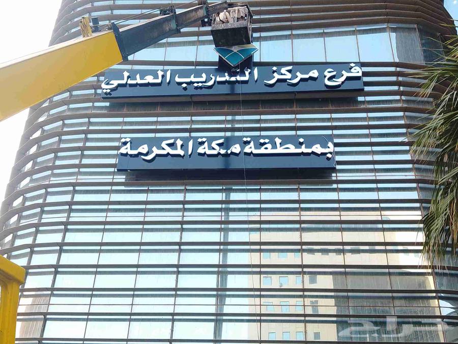 Design, printing, and installation of commercial store signs with raised and illuminated letters64534520450819111