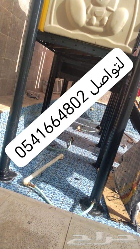 مهندس فني مسابح نوافير مضخات صيانه بالفايبر جلس64534535819394112