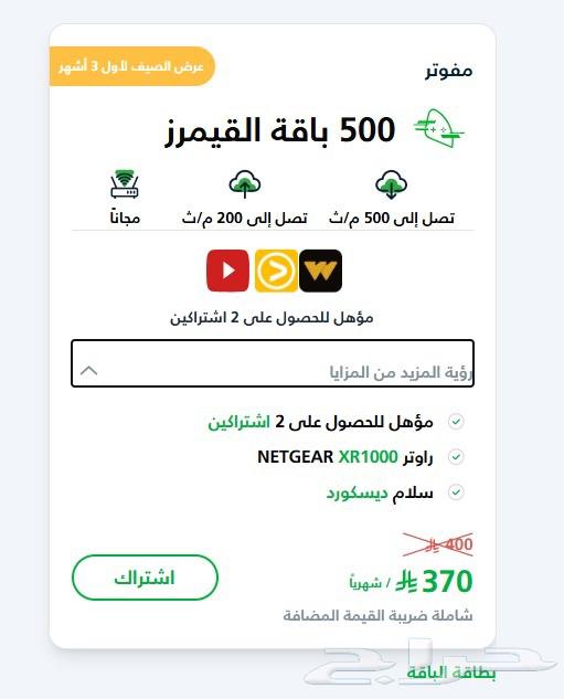 خدمات شبكات الانترنت الياف بصريه فايبر64572480844802111