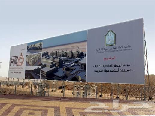 اسوار دعائيه بنر- دعاية واعلان حروف بارزة ستيكر كلادينج64534536317570114