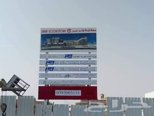 اسوار دعائيه بنر- دعاية واعلان حروف بارزة ستيكر كلادينج64534536317570113