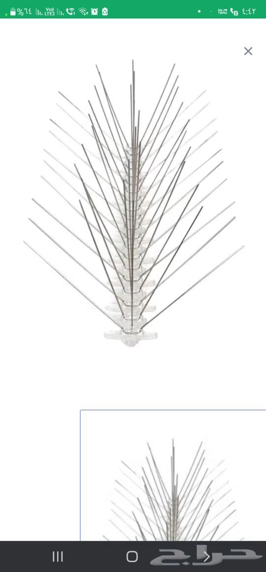 تركيب طارد الحمام تركيب شوك شبك اغطيه فايبر64545554923395110