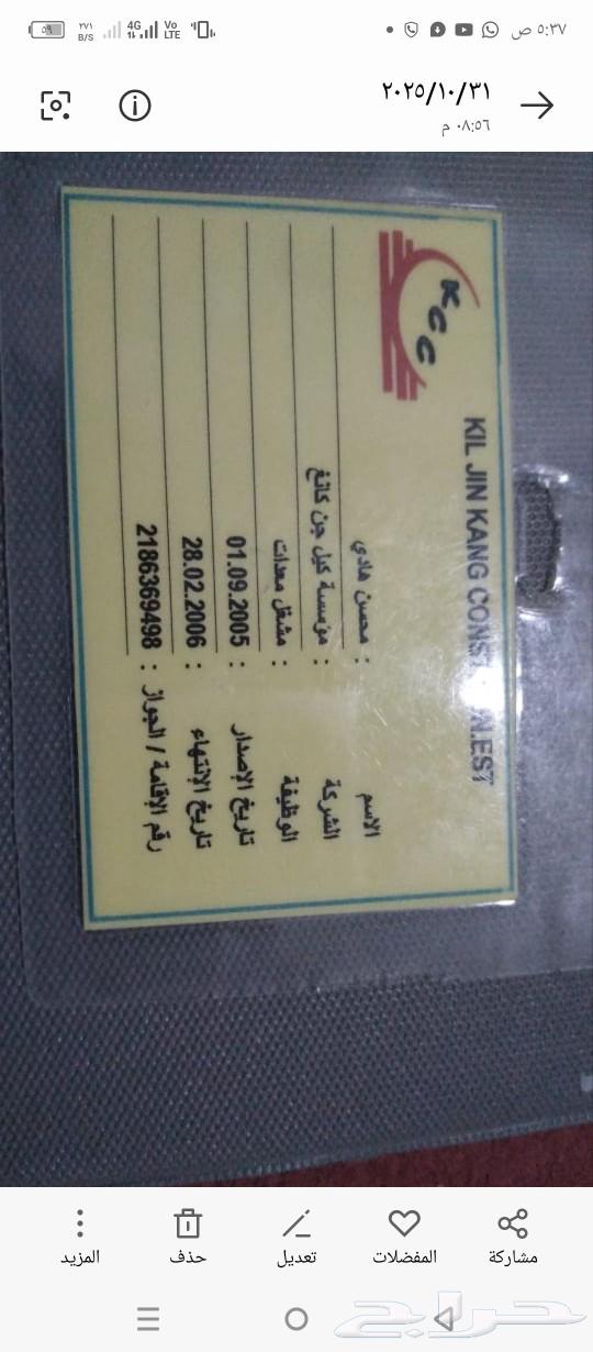 Execution work supervisor for excavation and backfilling64538643065345110