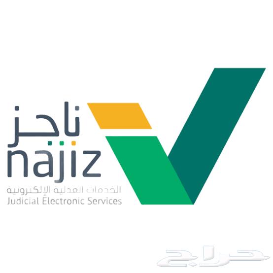 محاميه متدربه خدمات قانونيه64538706614017110