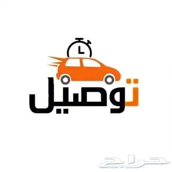 مندوب توصيل بريده64538850196482110