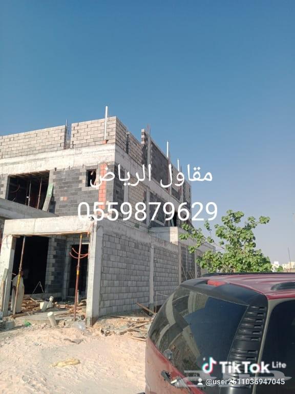 مقاول الرياض ملاحق فلل استراحات عمائر مستودعات صندوش بنل64538778390915110