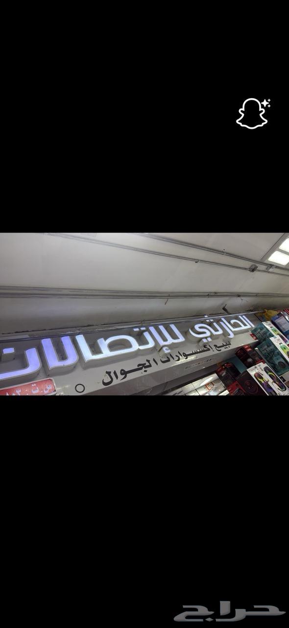 Store signboards with prominent letters, illuminated letters, zinc cladding, maintenance64538867650049113