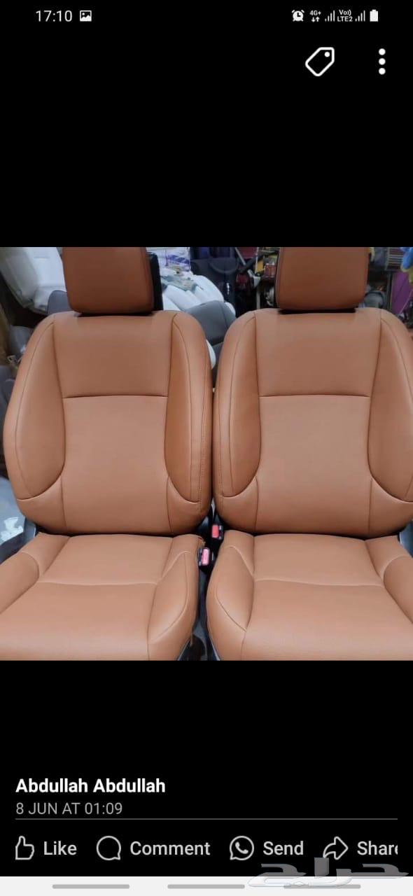 تنجيد وكاله شد بلد64538816030849111